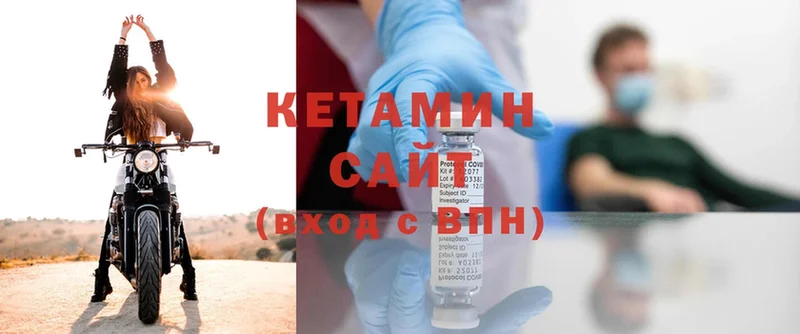 кракен онион  закладка  Когалым  Кетамин ketamine 