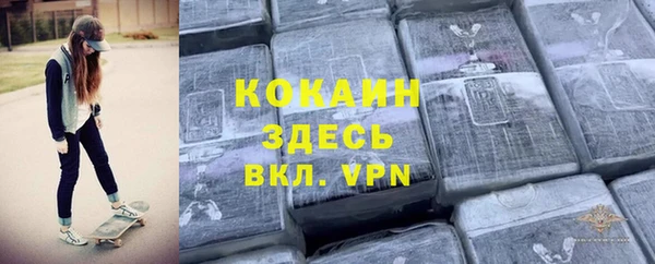 скорость mdpv Баксан